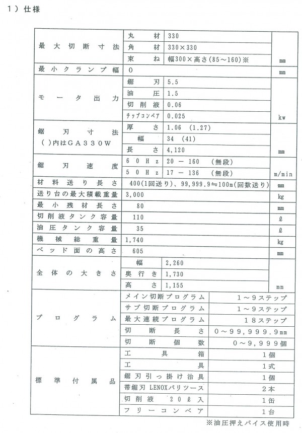 5bceab8d9a14fb5985e2f021fd1bca99_1629959143_6277.jpg
