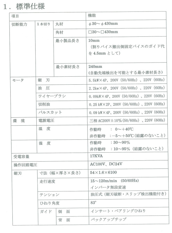 11b97cf4d77dfcbdfa525d688b89552e_1716192514_0607.jpg